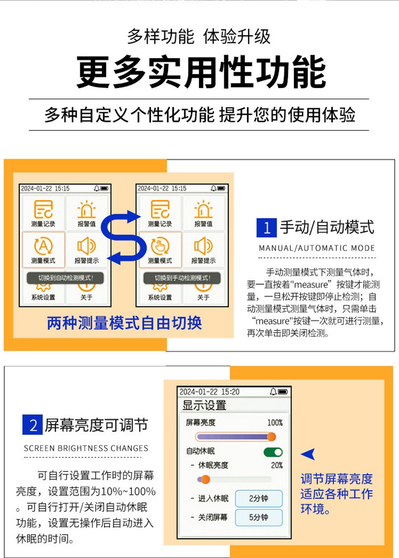 愛(ài)德克斯YC-20激光甲烷遙測(cè)儀10.jpg