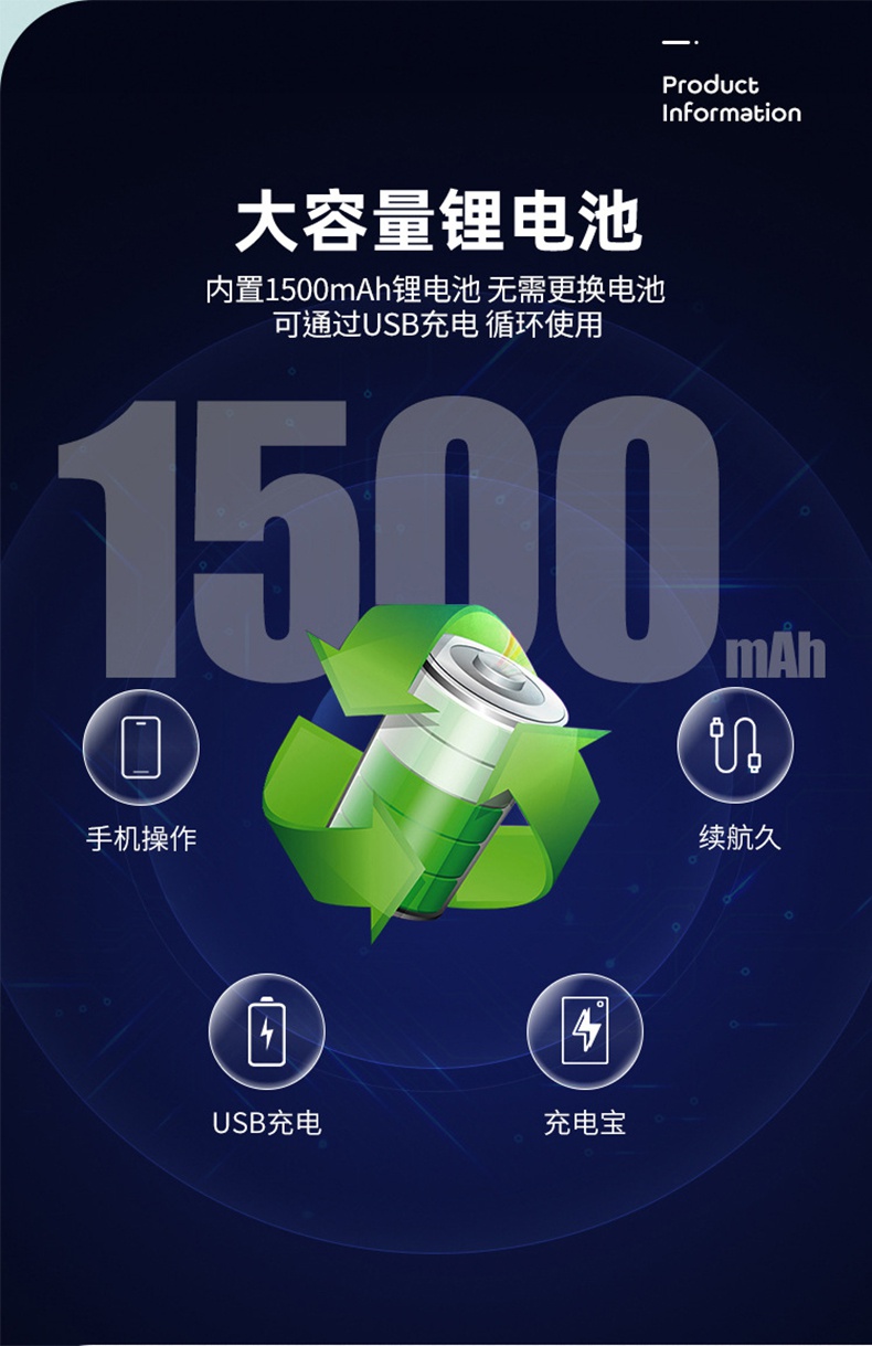 德佟DP30手持便攜式標(biāo)簽打印機(jī)9.jpg