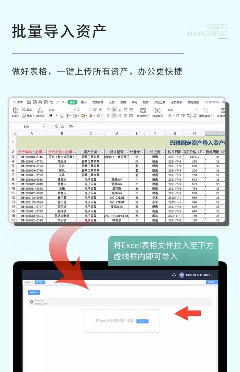 DTPrinter德佟DT-280固定資產(chǎn)標(biāo)簽打印機(jī)盤(pán)點(diǎn)機(jī)管理系統(tǒng)熱轉(zhuǎn)印標(biāo)簽機(jī)11.jpg