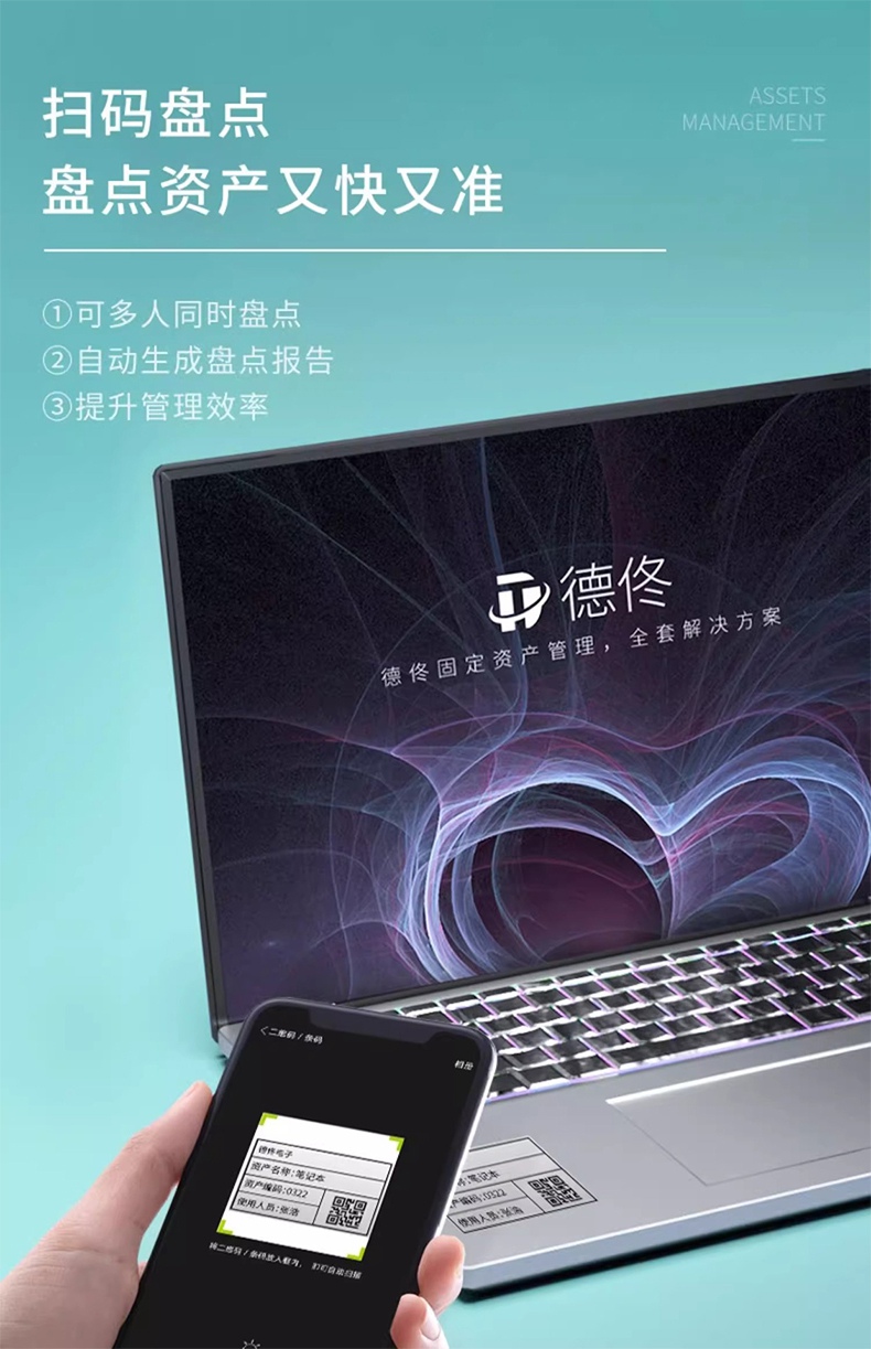 DTPrinter德佟DT-280固定資產(chǎn)標(biāo)簽打印機(jī)盤(pán)點(diǎn)機(jī)管理系統(tǒng)熱轉(zhuǎn)印標(biāo)簽機(jī)13.jpg