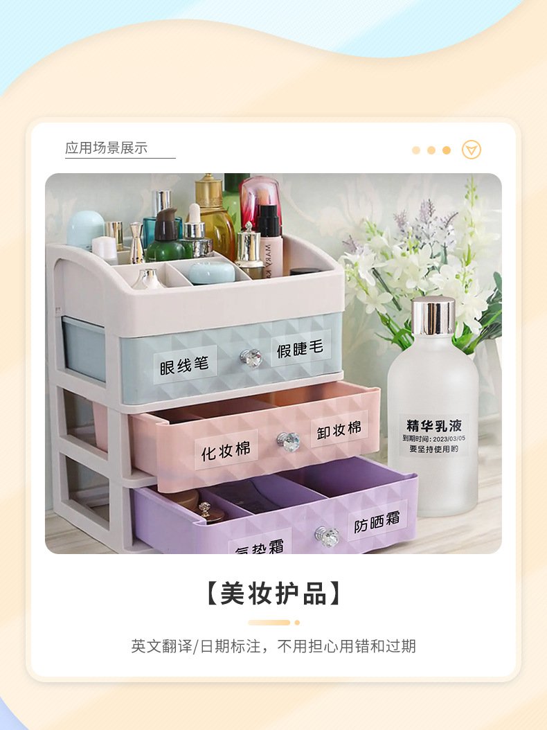 DTPrinter德佟DP26藍(lán)牙手持熱敏不干膠食品標(biāo)簽打印機4.jpg