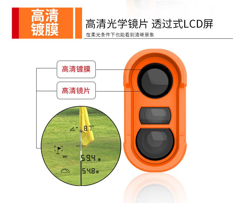 愛德克斯LH系列戶外測(cè)距儀6.jpg