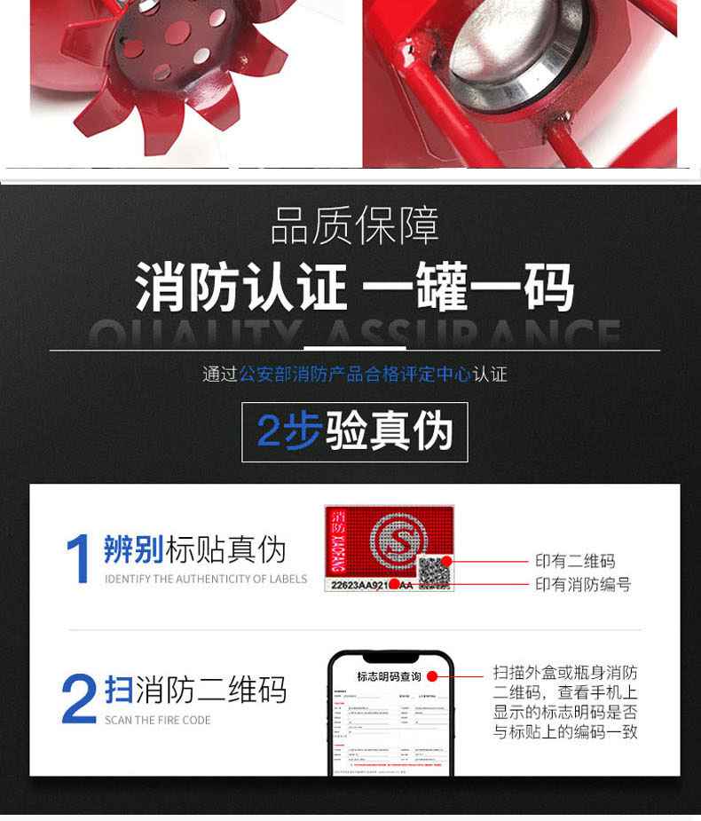 海天消防FFX-ACT3-HT非貯壓懸掛式超細(xì)干粉滅火器3kg4.jpg