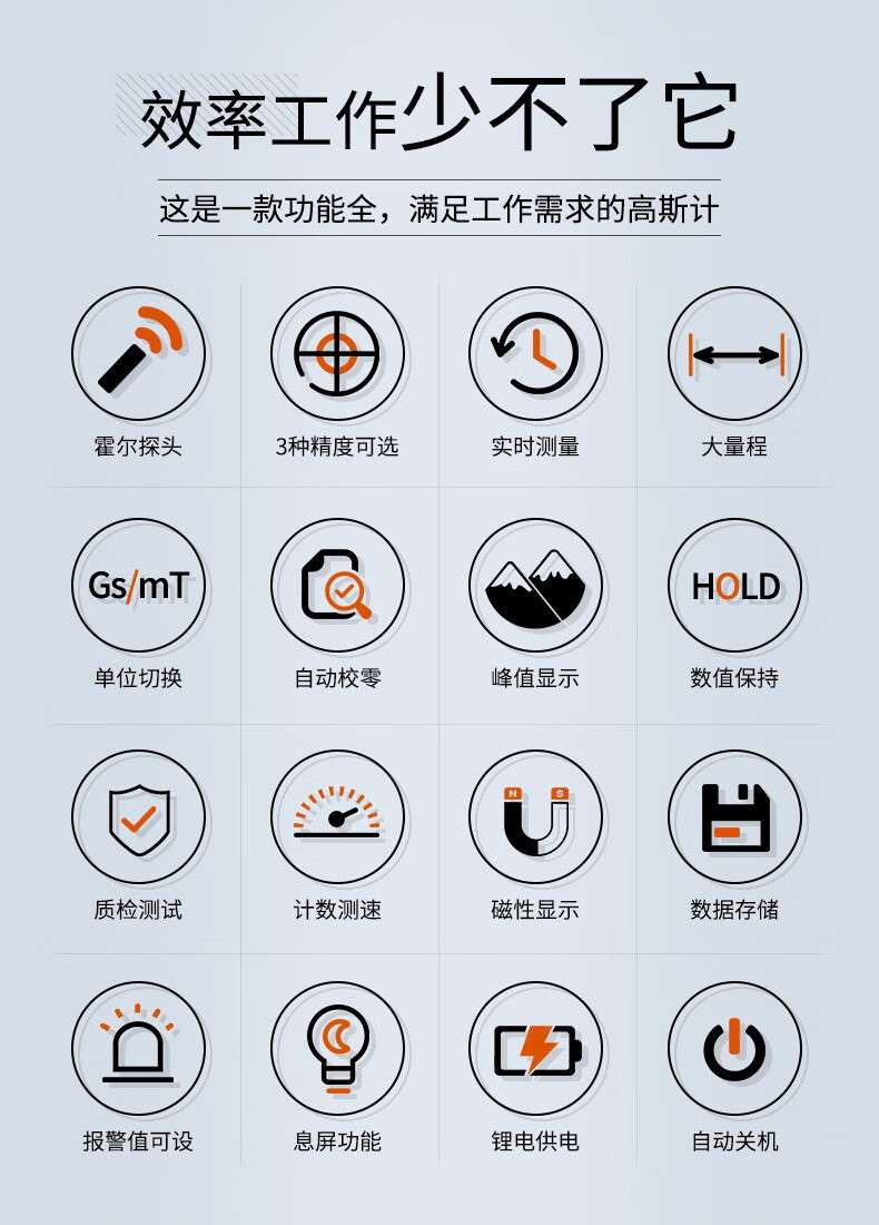愛德克斯GS-25數(shù)字高斯計(jì)2.jpg