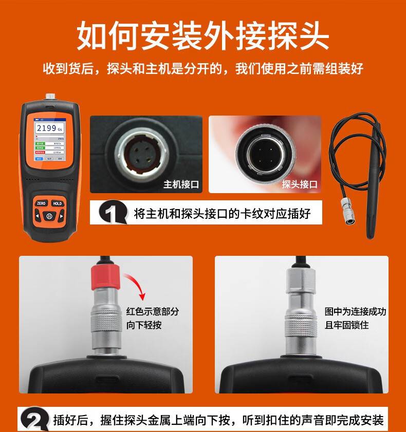 愛德克斯GS-25數(shù)字高斯計(jì)4.jpg