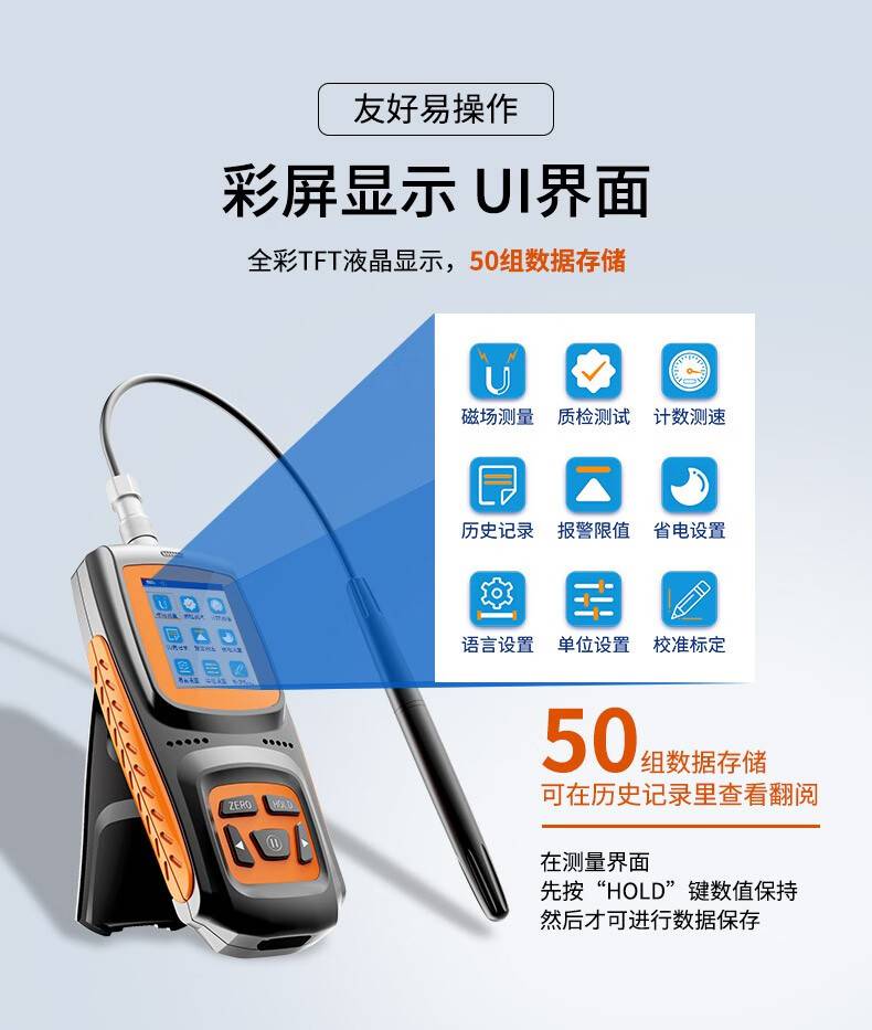 愛德克斯GS-25數(shù)字高斯計(jì)12.jpg