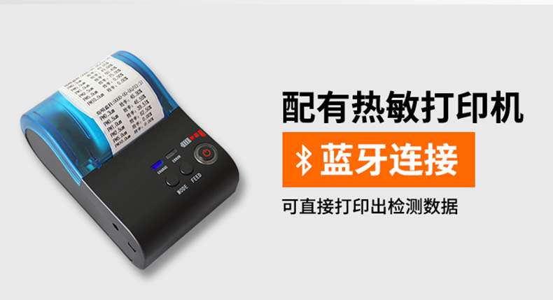 愛(ài)德克斯FC-6塵埃粒子計(jì)數(shù)器3.jpg