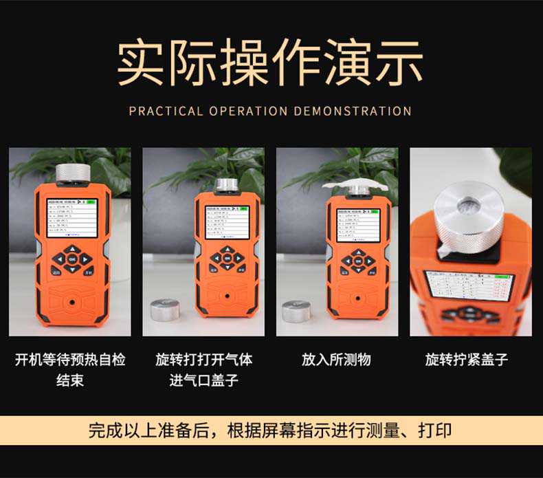 愛(ài)德克斯FC-6塵埃粒子計(jì)數(shù)器9.jpg