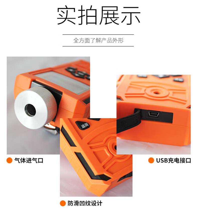 愛(ài)德克斯FC-6塵埃粒子計(jì)數(shù)器12.jpg
