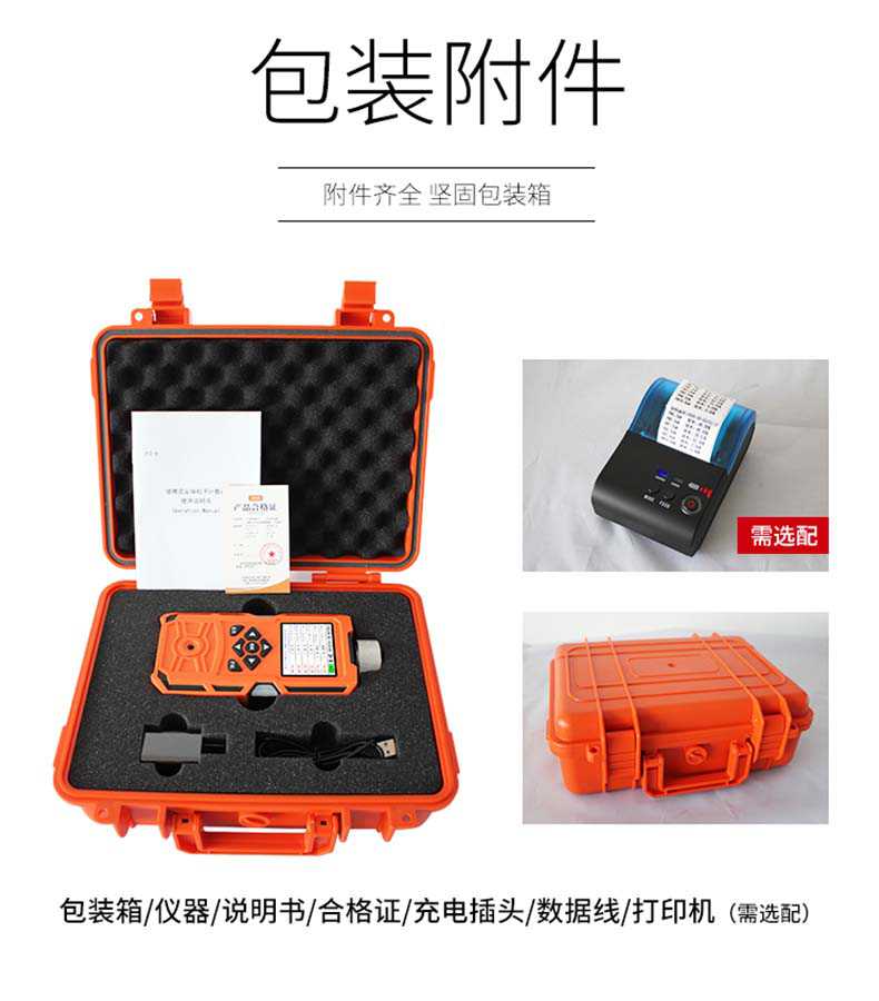 愛(ài)德克斯FC-6塵埃粒子計(jì)數(shù)器13.jpg