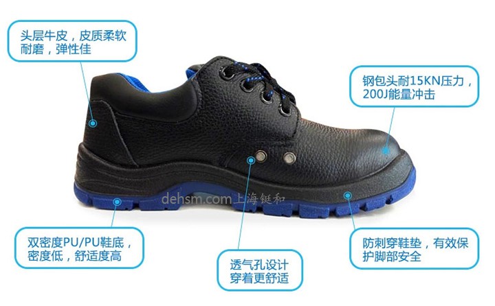 3M ECO3021經(jīng)濟型防靜電防砸安全鞋