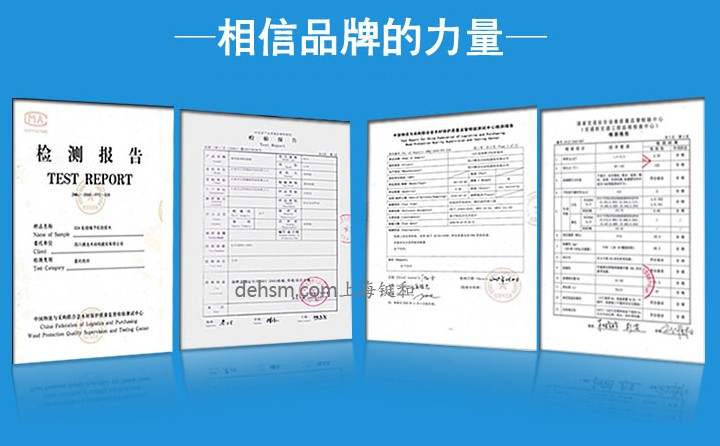 3M ECO3021經(jīng)濟型防靜電防砸安全鞋檢測報告