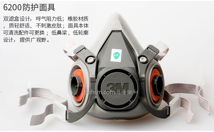 3M6200防塵面具組合中6200面罩